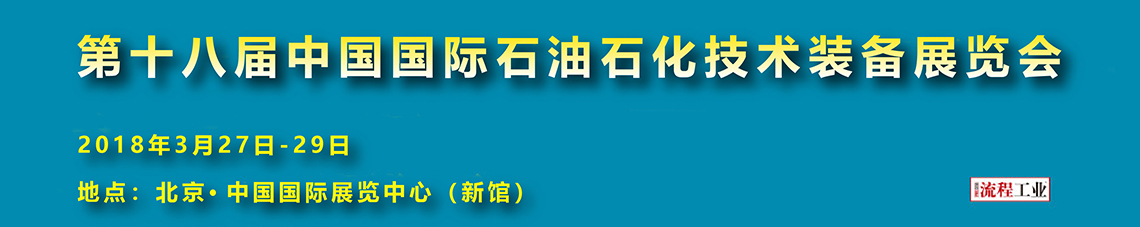 设备维护与检测