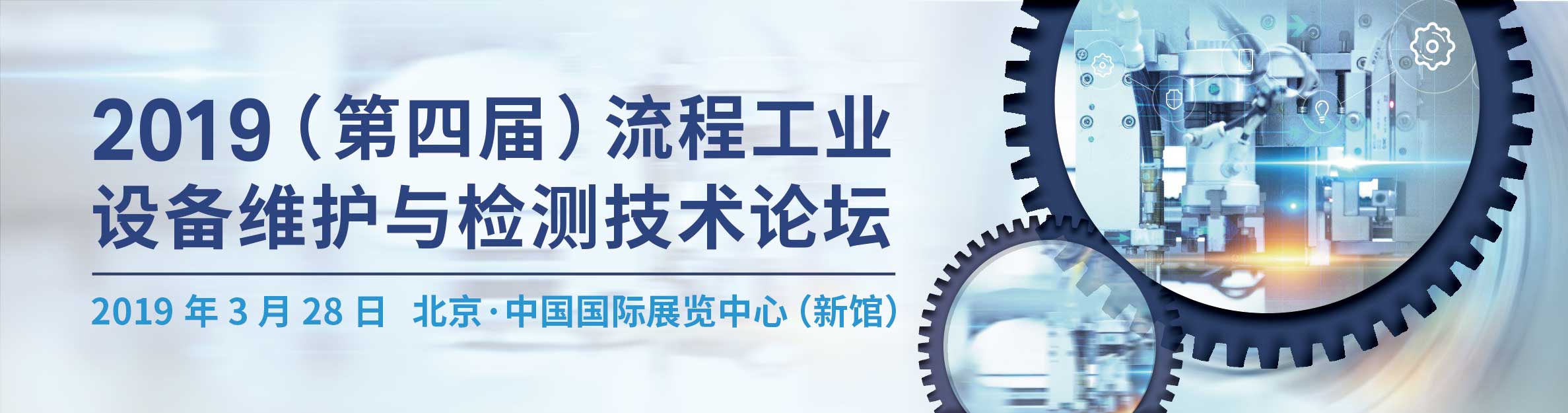 制造质量、检维修技术与正确应用是设备满足工艺要求的保证 