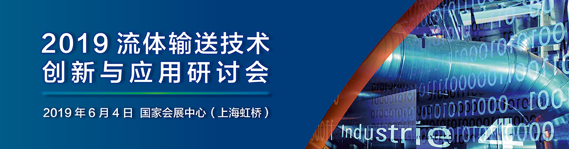 快来锁定这里！与专家零距离，拯救工厂泵管阀，你绝对不能错过！