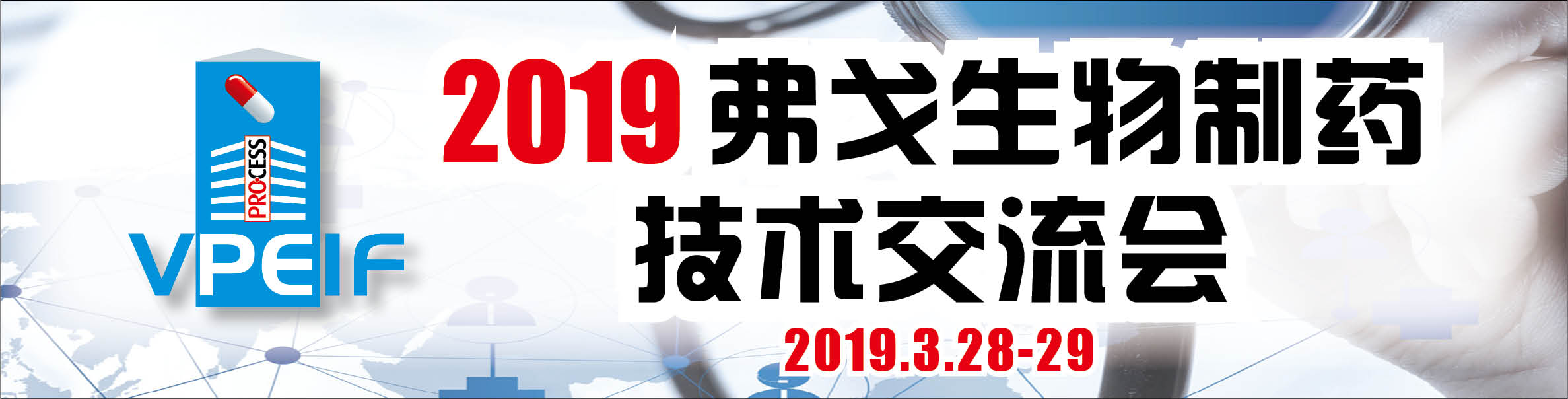 论坛动态
